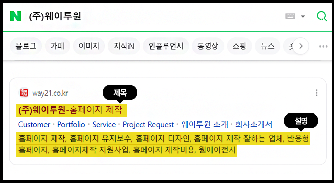 네이버 검색 이미지