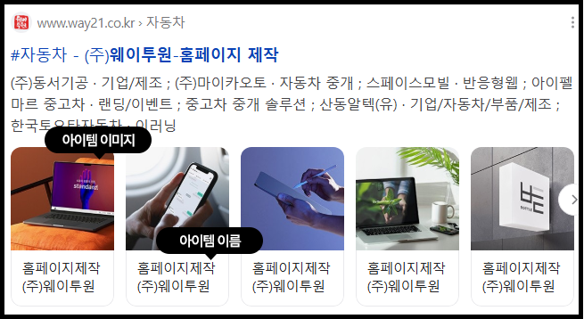 네이버 캐러셀 이미지